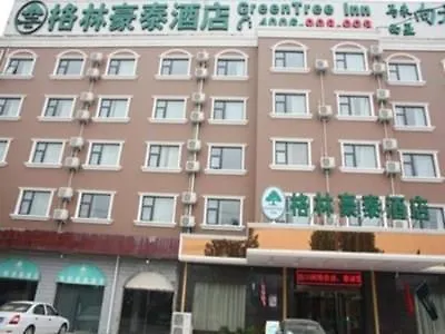Greentree Inn Shangqiu Guide Road Express Hotel China